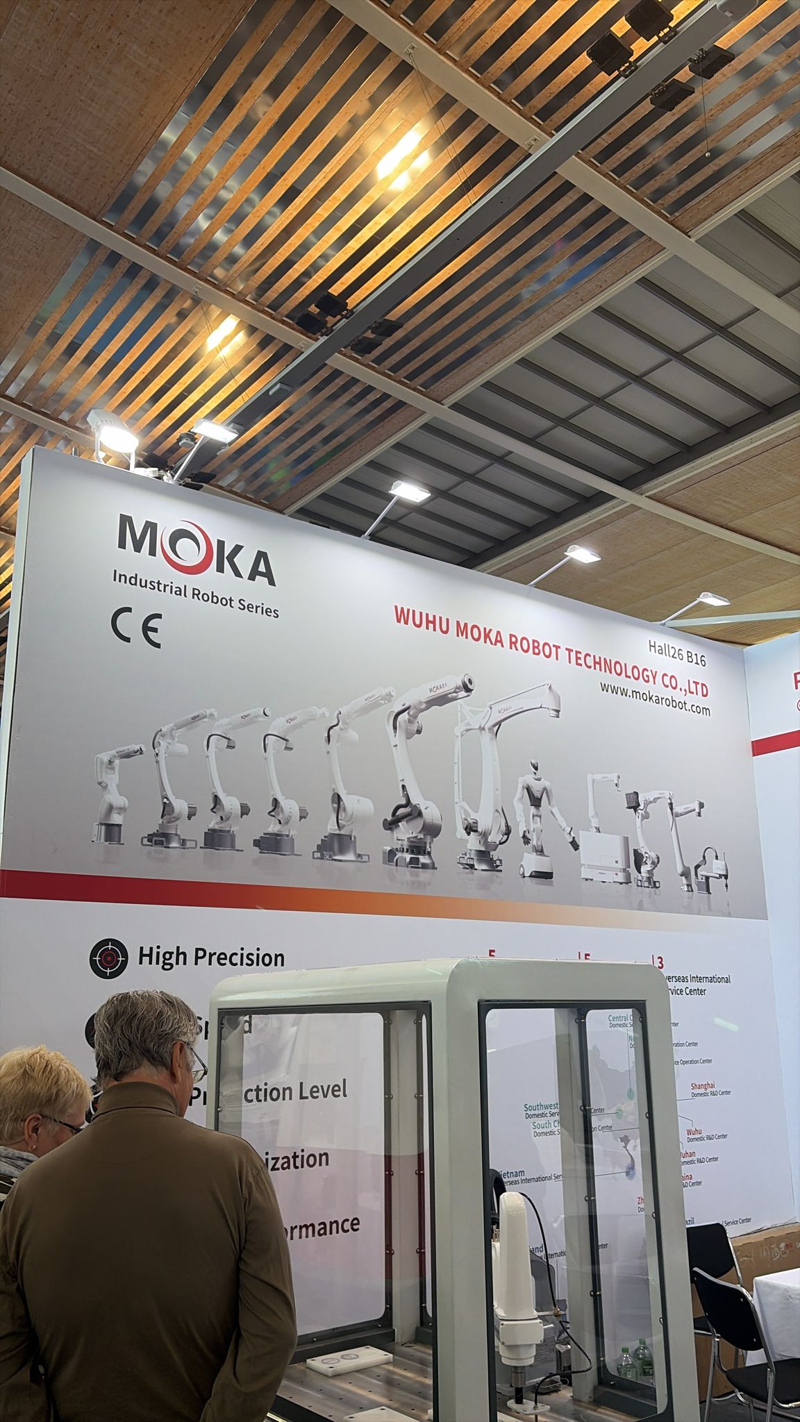MOKA booth, Wuhu Moka Robot Technology